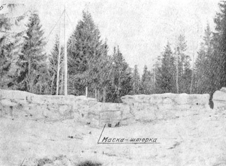 Вид в плане артиллерийского окопа, замаскированного под пятно выброшенного грунта
